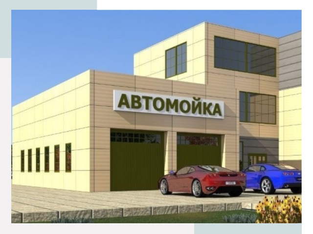 Проектирование современных автомоечных комплексов в Нижнем Новгороде